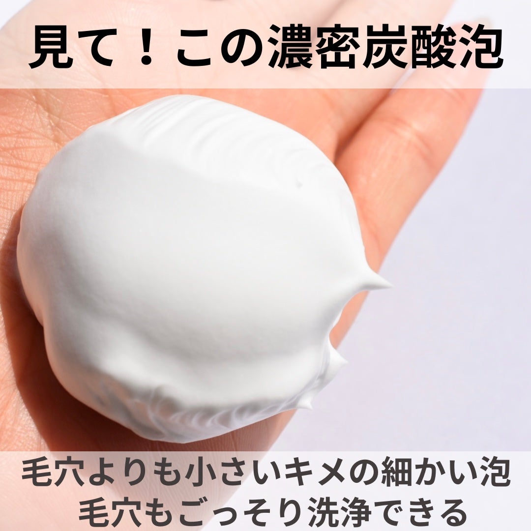 クリスタルホイップ/SHIRORU/泡洗顔を使ったクチコミ(2枚目)