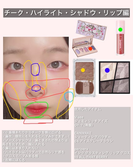 シェーディングパウダー/キャンメイク/シェーディングを使ったクチコミ(4枚目)