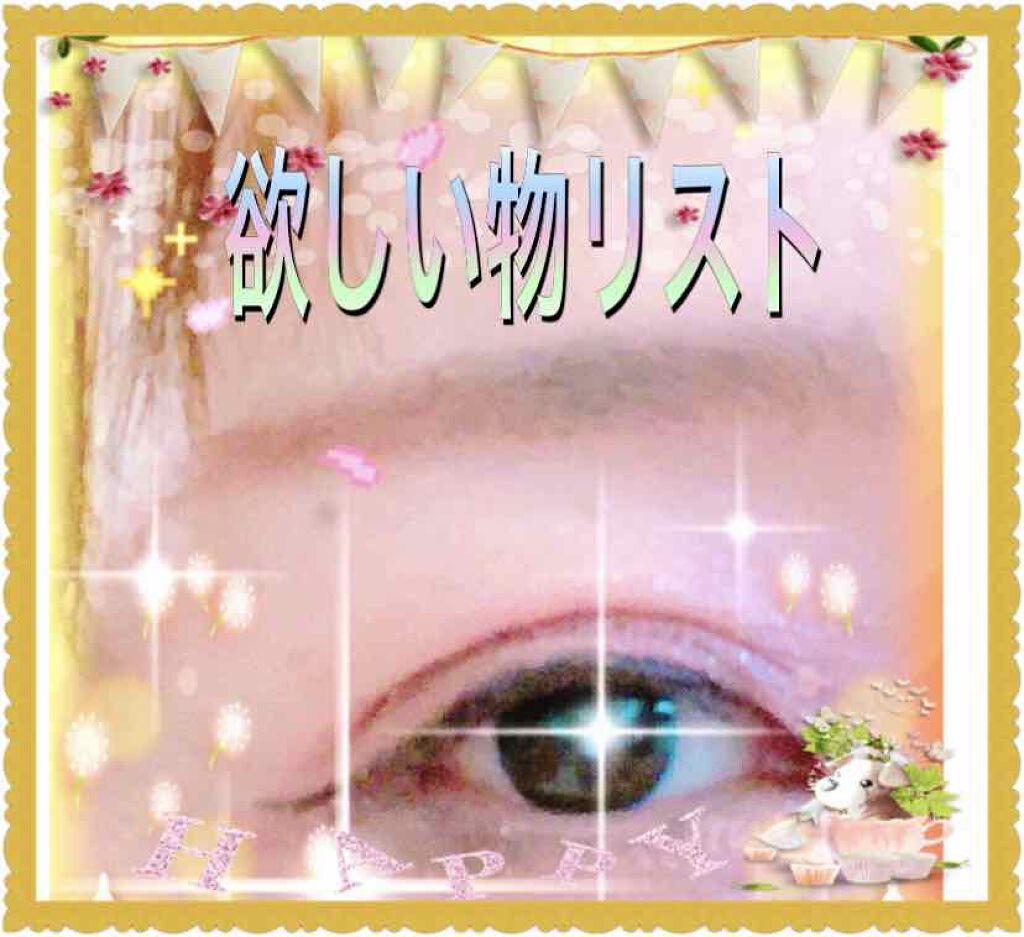 ジューシーラスティングティント/rom&nd/リップティントを使ったクチコミ(1枚目)