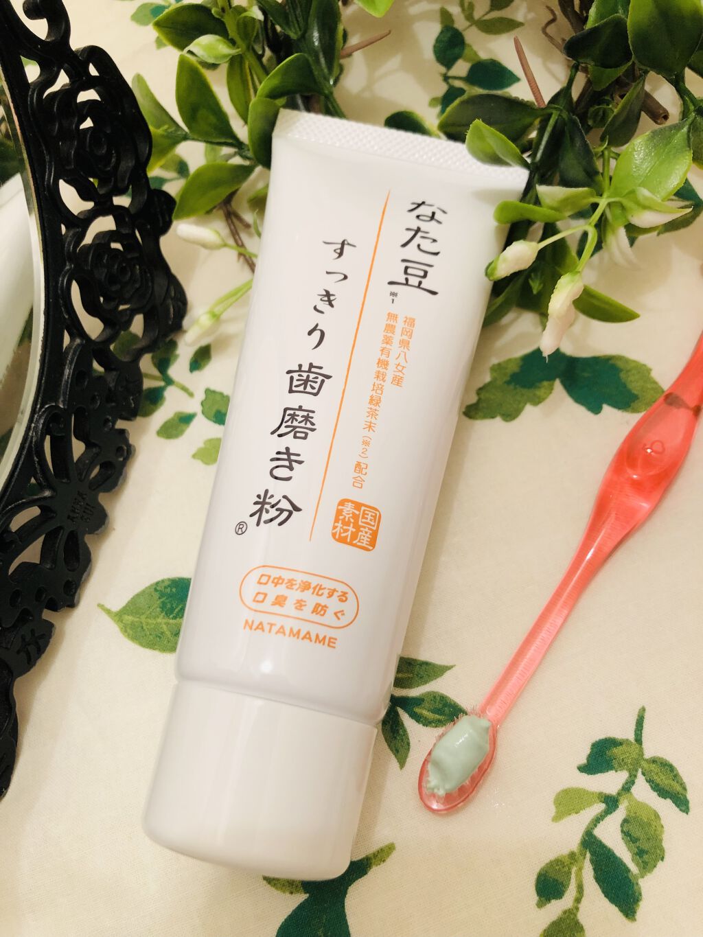 なた豆すっきり歯磨き粉/なた豆すっきりシリーズ/歯磨き粉を使ったクチコミ（3枚目）