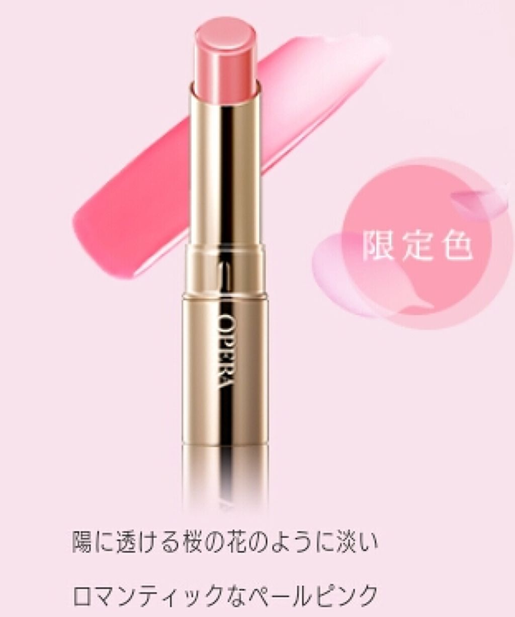 オペラ リップティント N/OPERA/リップティントを使ったクチコミ（1枚目）