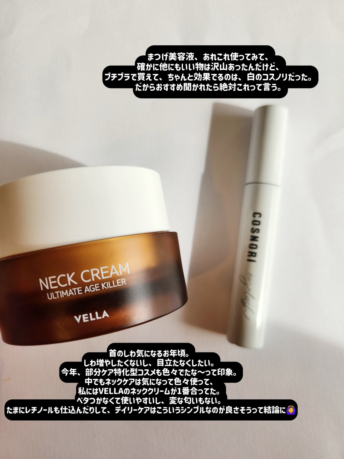 mochi.フォロバ on LIPS 「🏅MyBestCosmeSkinCare2024#ベスコス#神..」(6枚目)