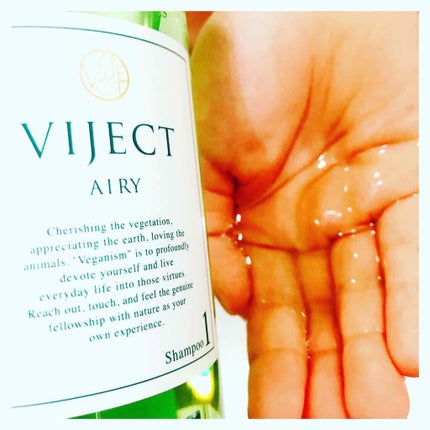 エアリースムース シャンプー/トリートメント/ヴィジェクト/市販シャンプーを使ったクチコミ(2枚目)