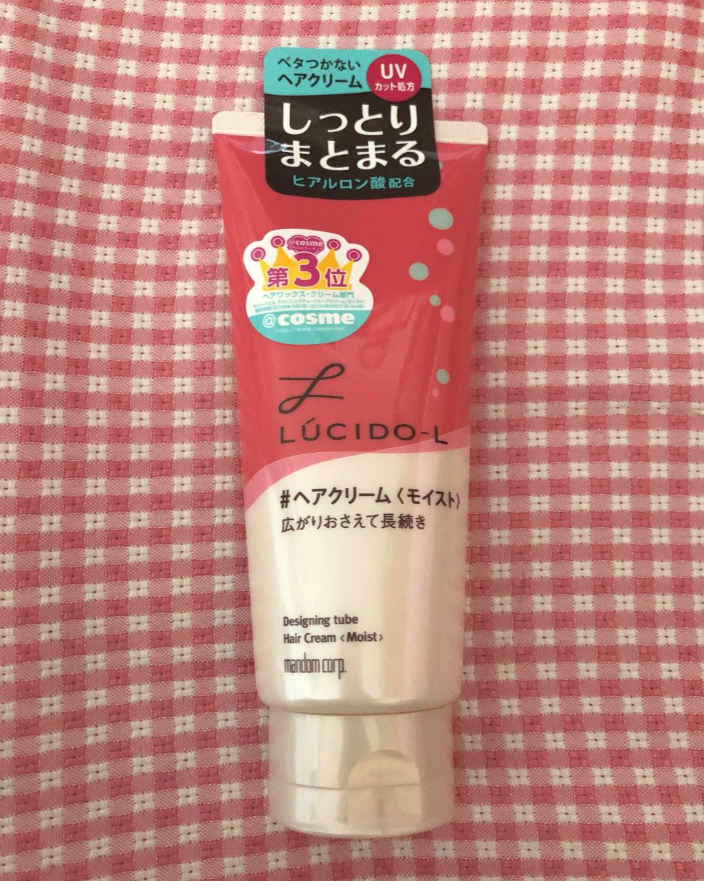 デザイニングチューブ#ヘアクリーム(モイスト)/ルシードエル/ヘアワックス・クリームを使ったクチコミ（1枚目）