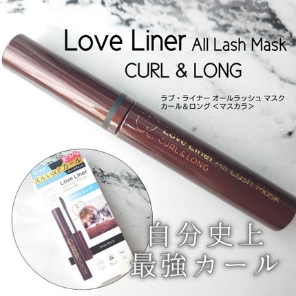 オールラッシュ マスク カール&ロング<マスカラ>/ラブ・ライナー/マスカラを使ったクチコミ(1枚目)
