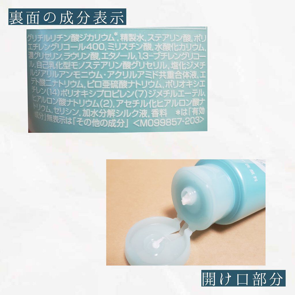 パーフェクトホイップ アクネケア/SENKA（専科）/洗顔フォームを使ったクチコミ（3枚目）