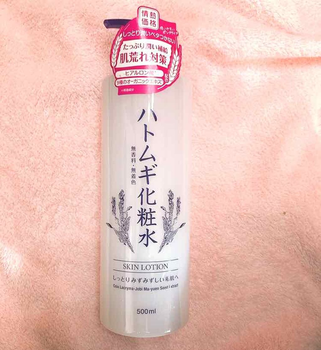 ハトムギ化粧水(ナチュリエ スキンコンディショナー R )/ナチュリエ/化粧水を使ったクチコミ(1枚目)