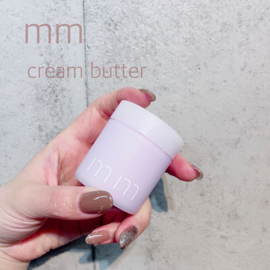 mm クリームバター/mm/ヘアワックス・クリームを使ったクチコミ（1枚目）