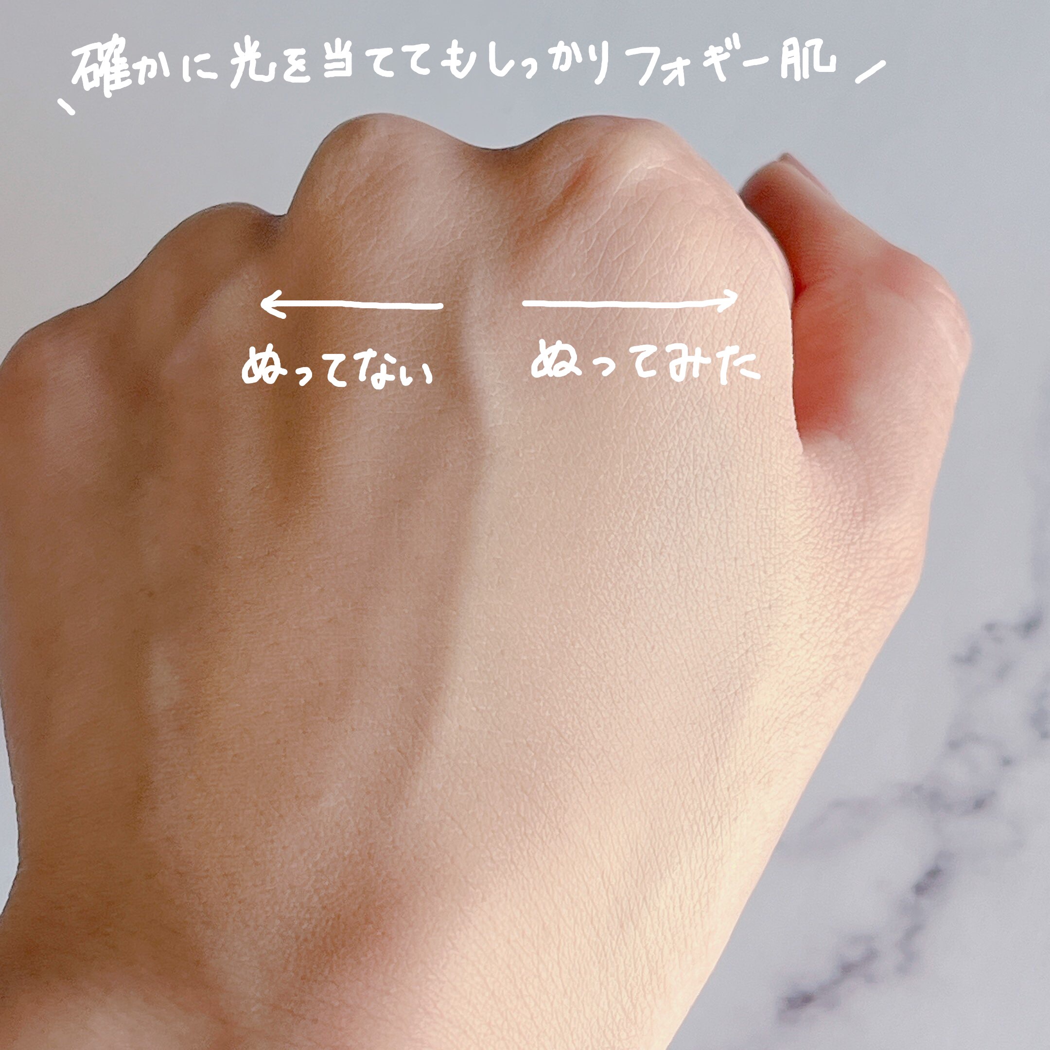 クラリティフロウリクイド OC01/LUNASOL/リキッドファンデーションを使ったクチコミ（3枚目）