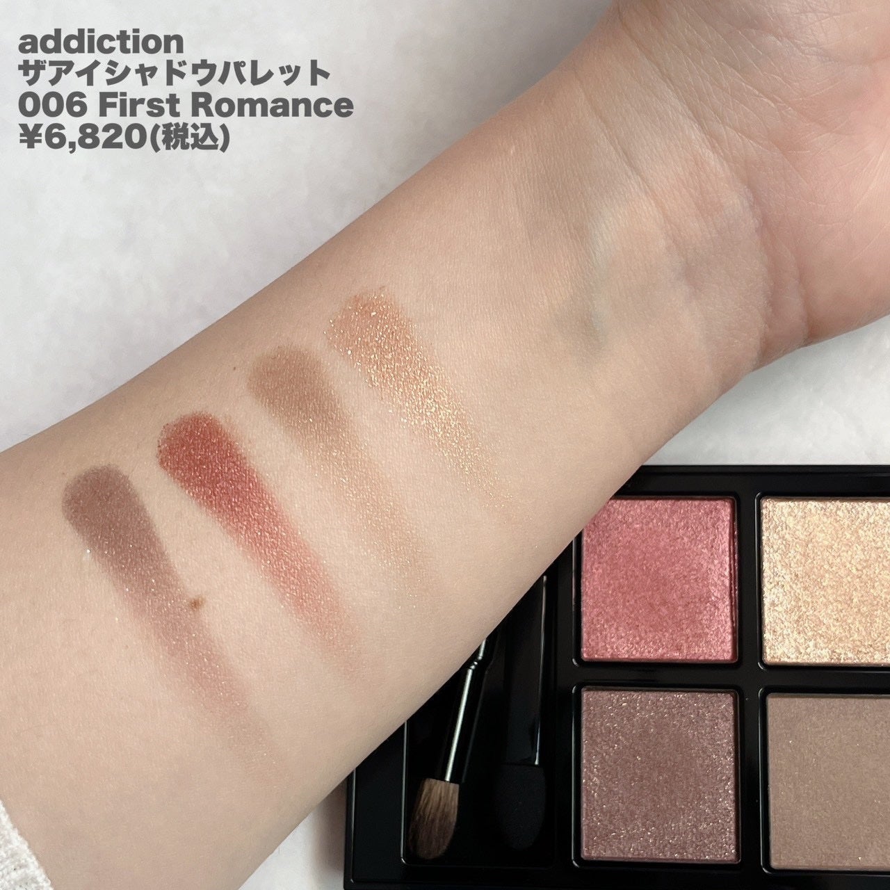 アディクション ザ アイシャドウ パレット/ADDICTION/アイシャドウパレットを使ったクチコミ(2枚目)