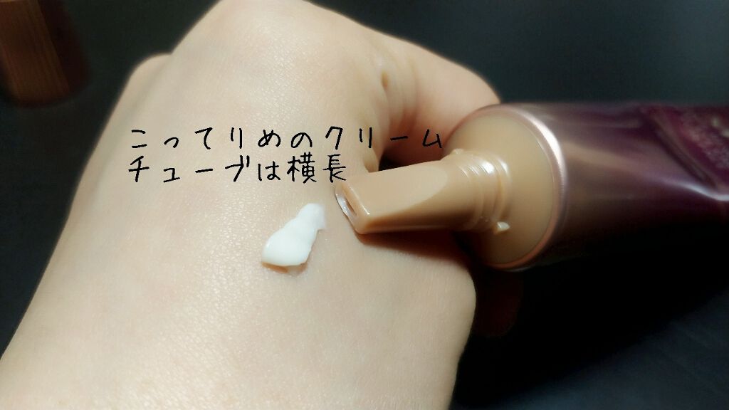 タイム リワインド リアル アイ クリーム フォー フェイス/AHC/フェイスクリームを使ったクチコミ（2枚目）