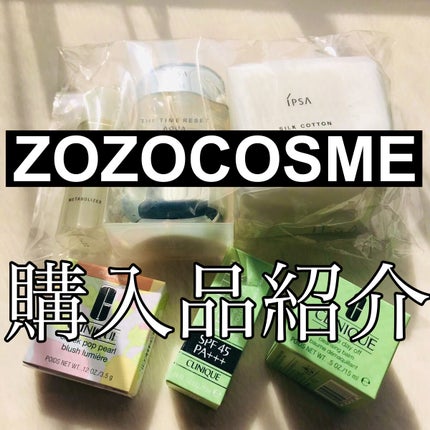 CLINIQUE チーク ポップ パールのクチコミ「
☆購入品紹介☆
________________________
IPSA トライアル.....」(1枚目)