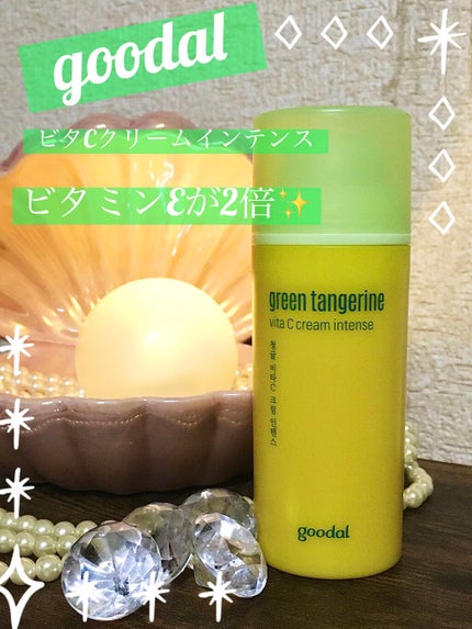 グーダル ビタCクリームインテンス/goodal/フェイスクリームを使ったクチコミ(1枚目)