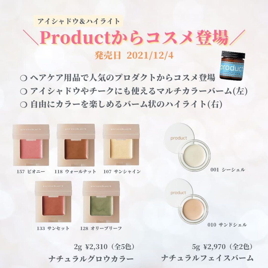 ãããð on LIPS ã@anyu_ppã12ææ°çºå£²ã³ã¬ããã12æãä»å¹Žãæ®ã1ã¶..ãïŒ5æç®ïŒ