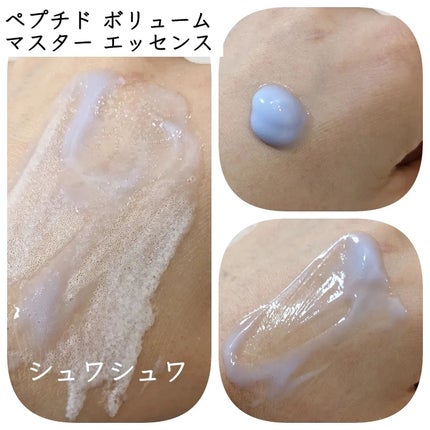 センテラトナー/DR.PEPTI/化粧水を使ったクチコミ(4枚目)