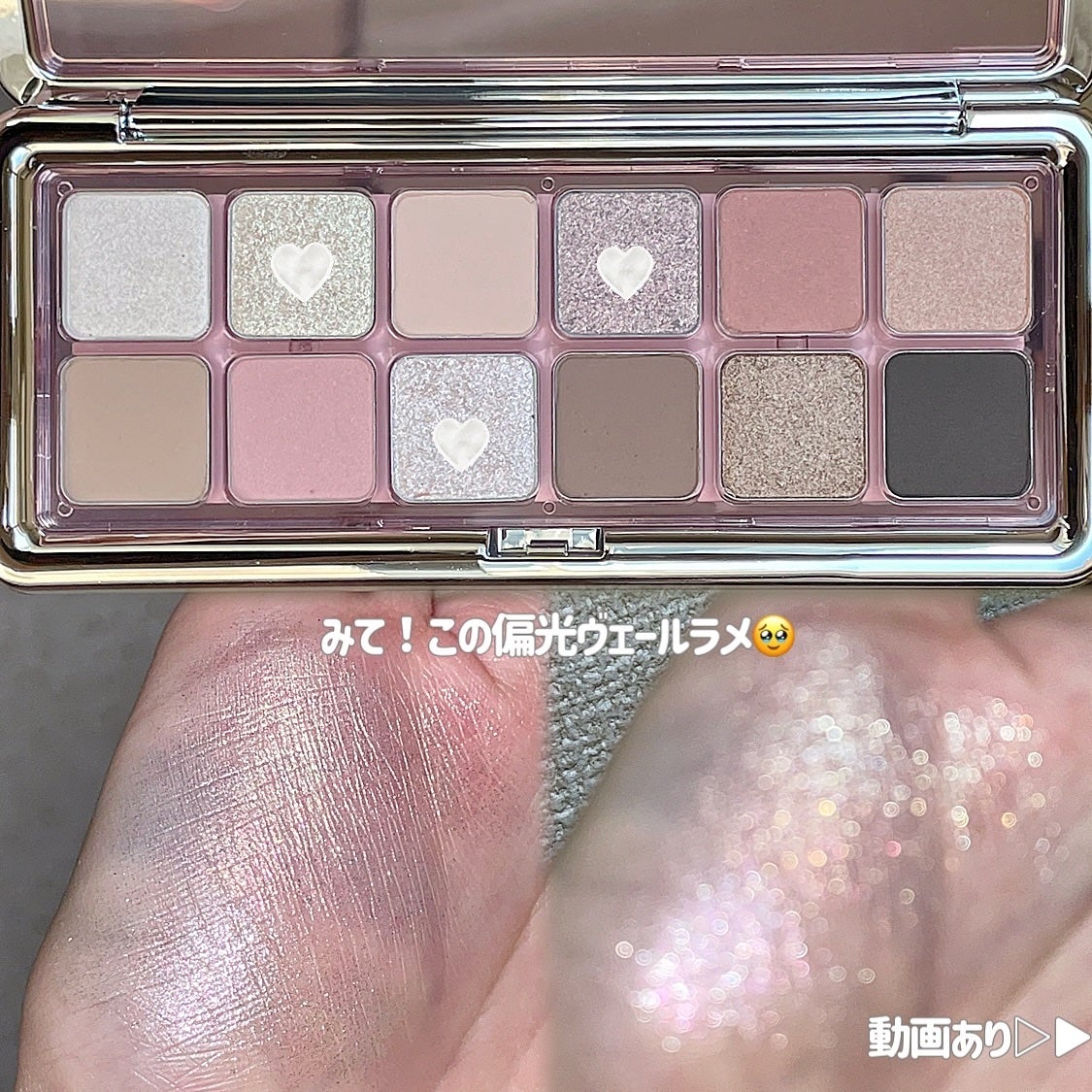3CE ニューテイク アイシャドウパレット/3CE/アイシャドウパレットを使ったクチコミ(5枚目)