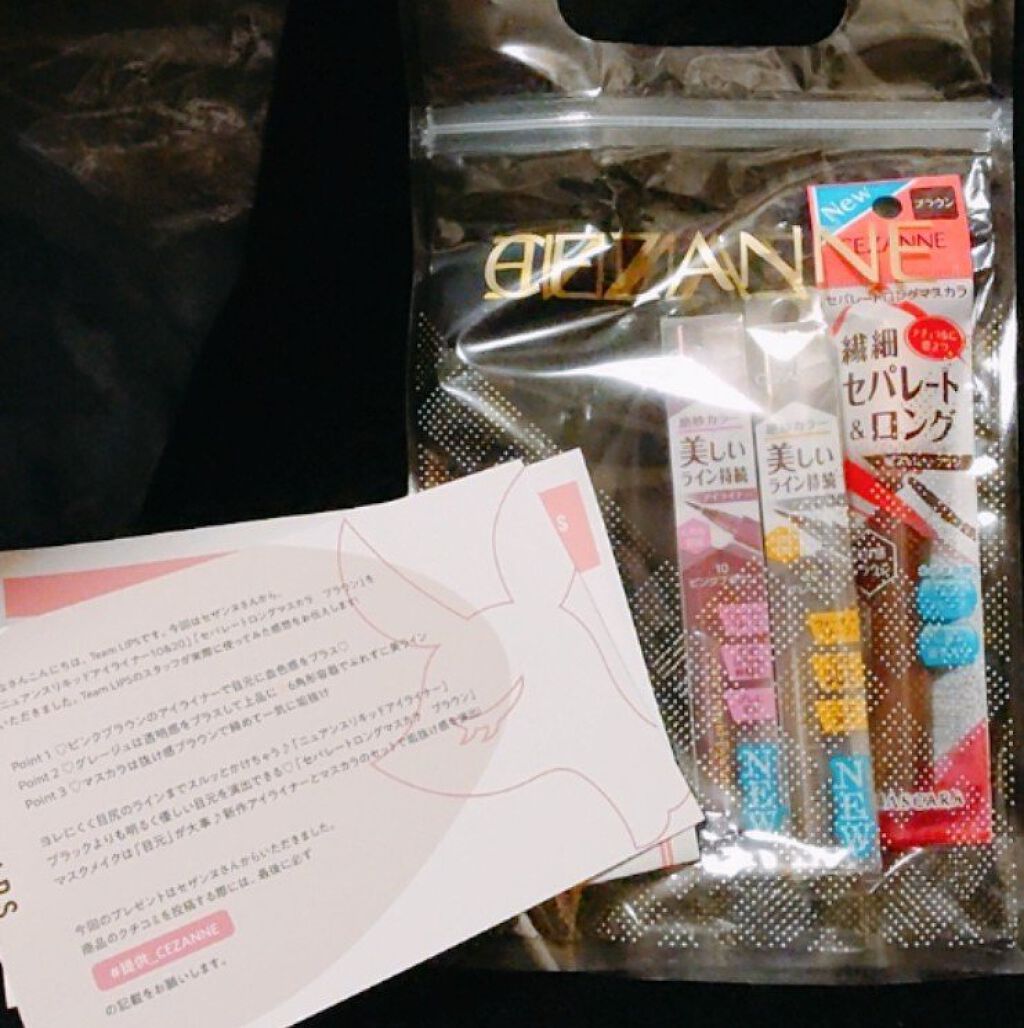 セパレートロングマスカラ/CEZANNE/マスカラを使ったクチコミ（1枚目）