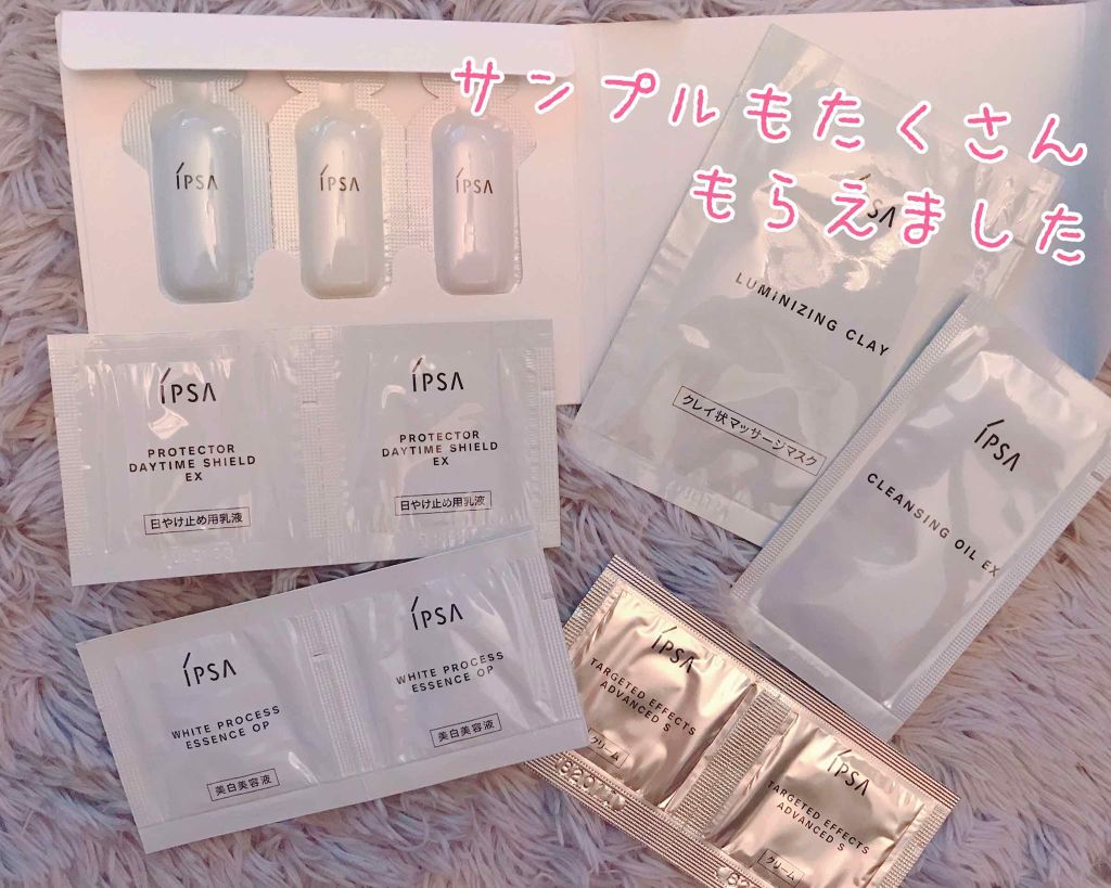 ザ・タイムR アクア/IPSA/化粧水を使ったクチコミ(4枚目)