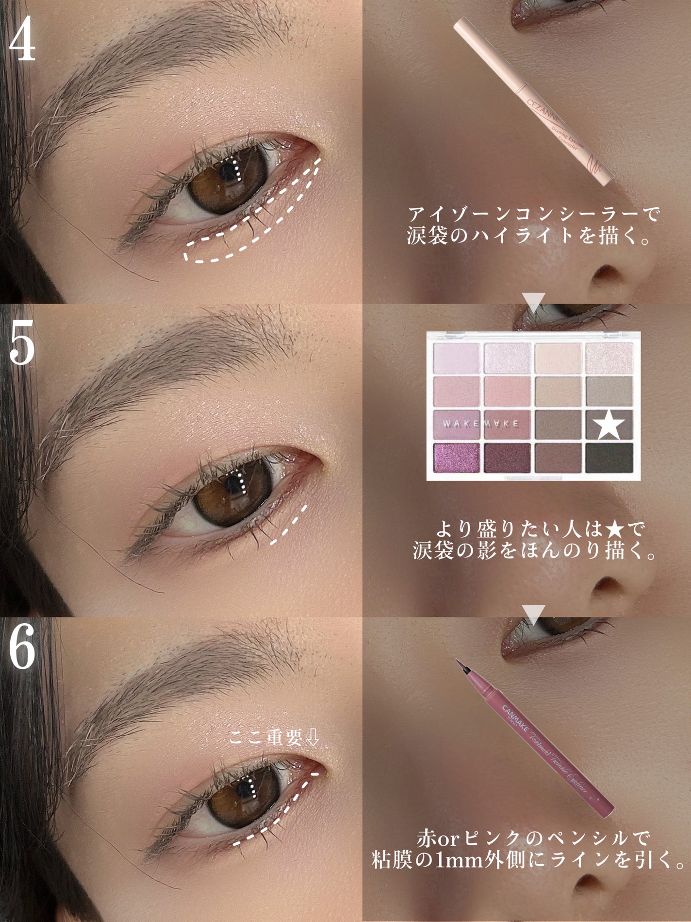 ソフトブラーリングアイパレット/wakemake/アイシャドウパレットを使ったクチコミ(4枚目)