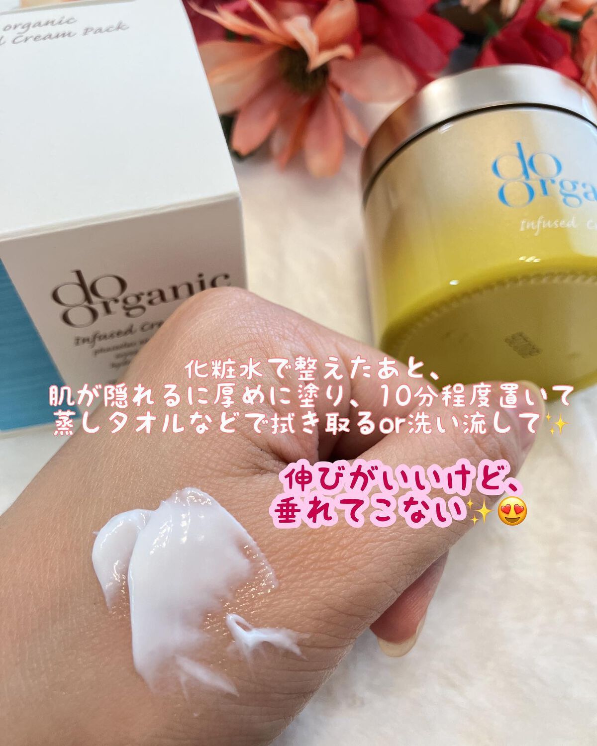りふと on LIPS 「りふとの当選報告🌈🌈このたびご縁があり、doorganic(ド..」(2枚目)