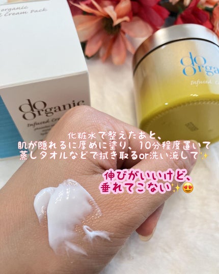 を使ったクチコミ(2枚目)