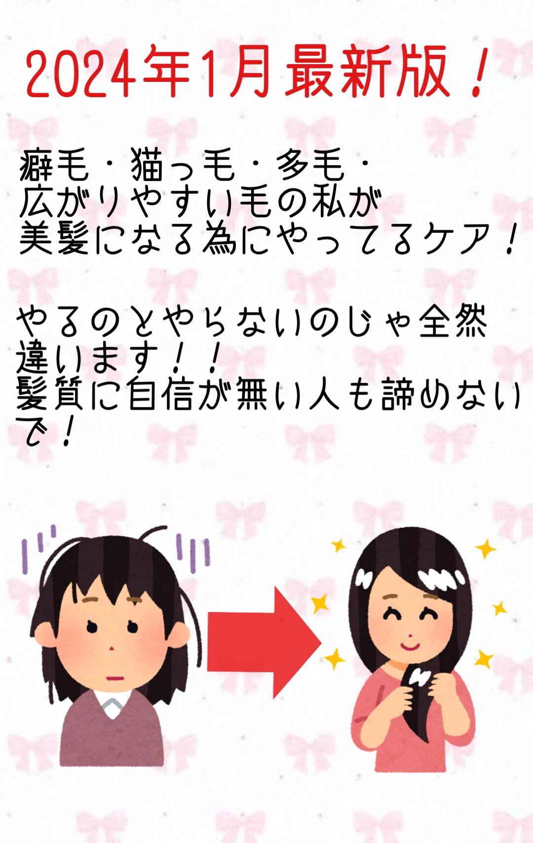 ウルリス ピンクネコ  ウォーターコンク スリーク ヘアオイル/ululis/ヘアオイルを使ったクチコミ（1枚目）