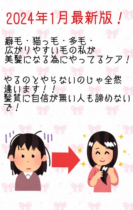 フィーノ プレミアムタッチ 濃厚美容液ヘアマスク/フィーノ/ヘアマスク・ヘアパックを使ったクチコミ(1枚目)