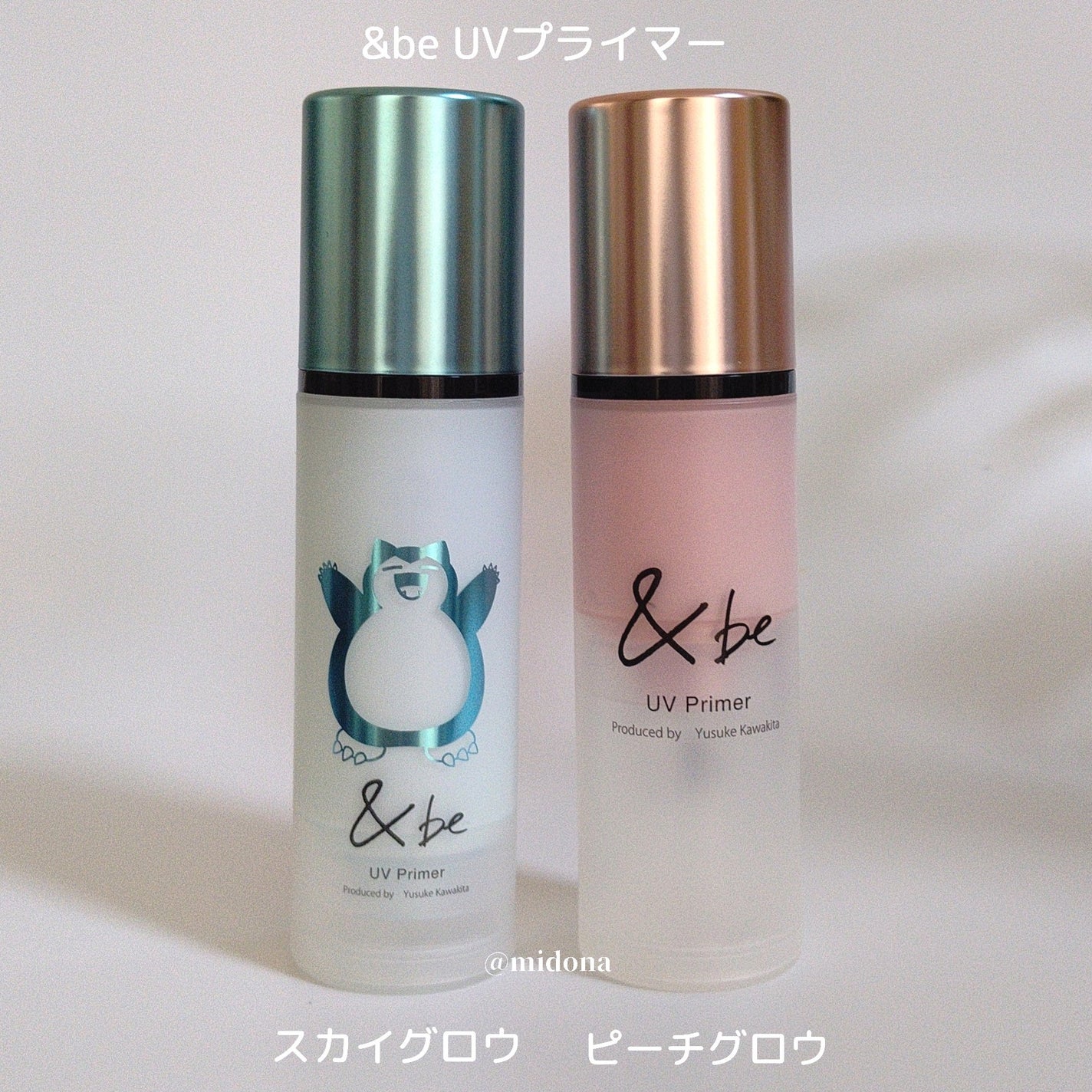 &be UVプライマー/&be/化粧下地を使ったクチコミ(5枚目)
