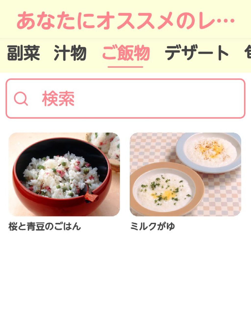 あるみほいる on LIPS 「🍽食生活を改善しよう!!🍽意外と管理が難しい食生活🍒でも量を少..」(3枚目)