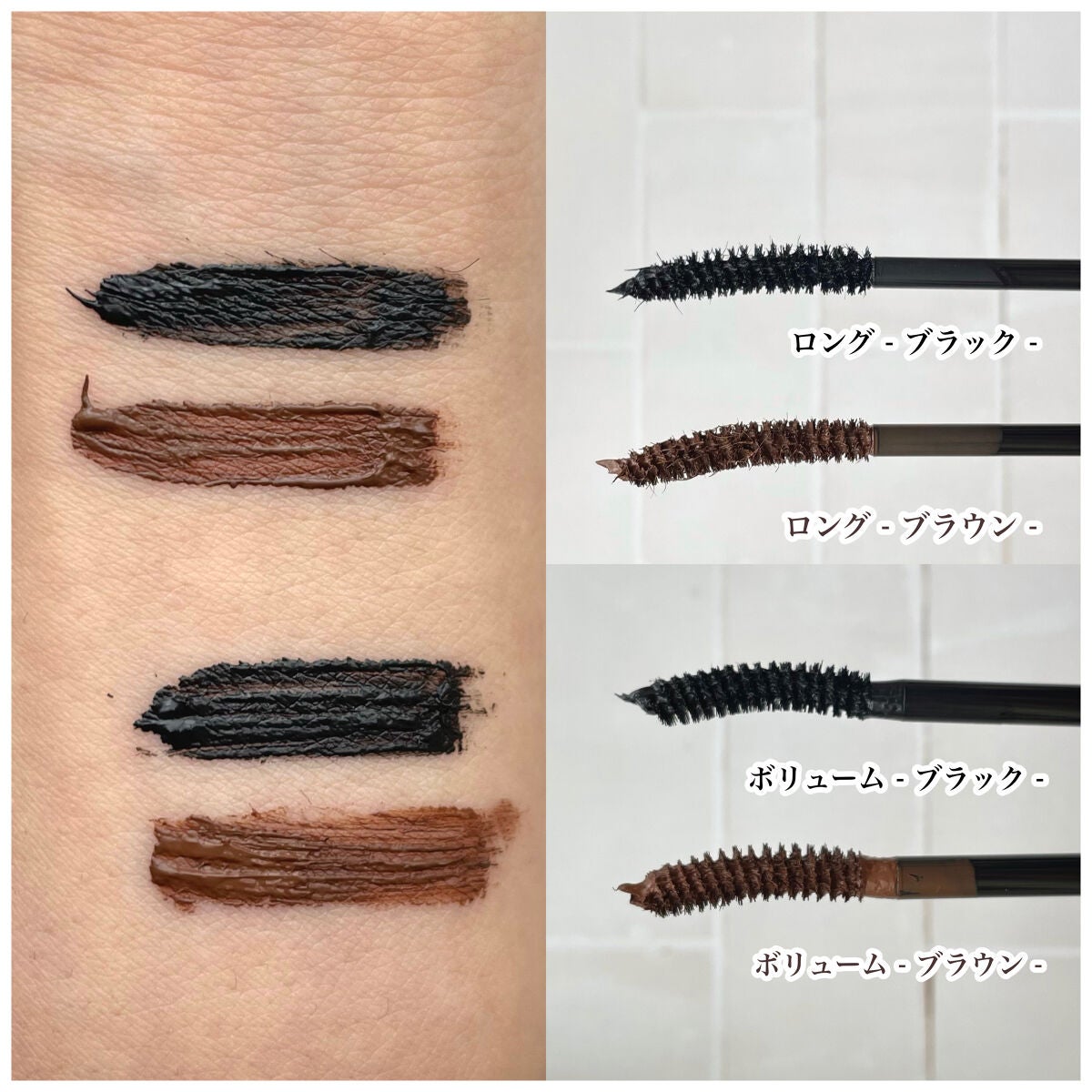 リアルロングマスカラ/CAROME./マスカラを使ったクチコミ(2枚目)