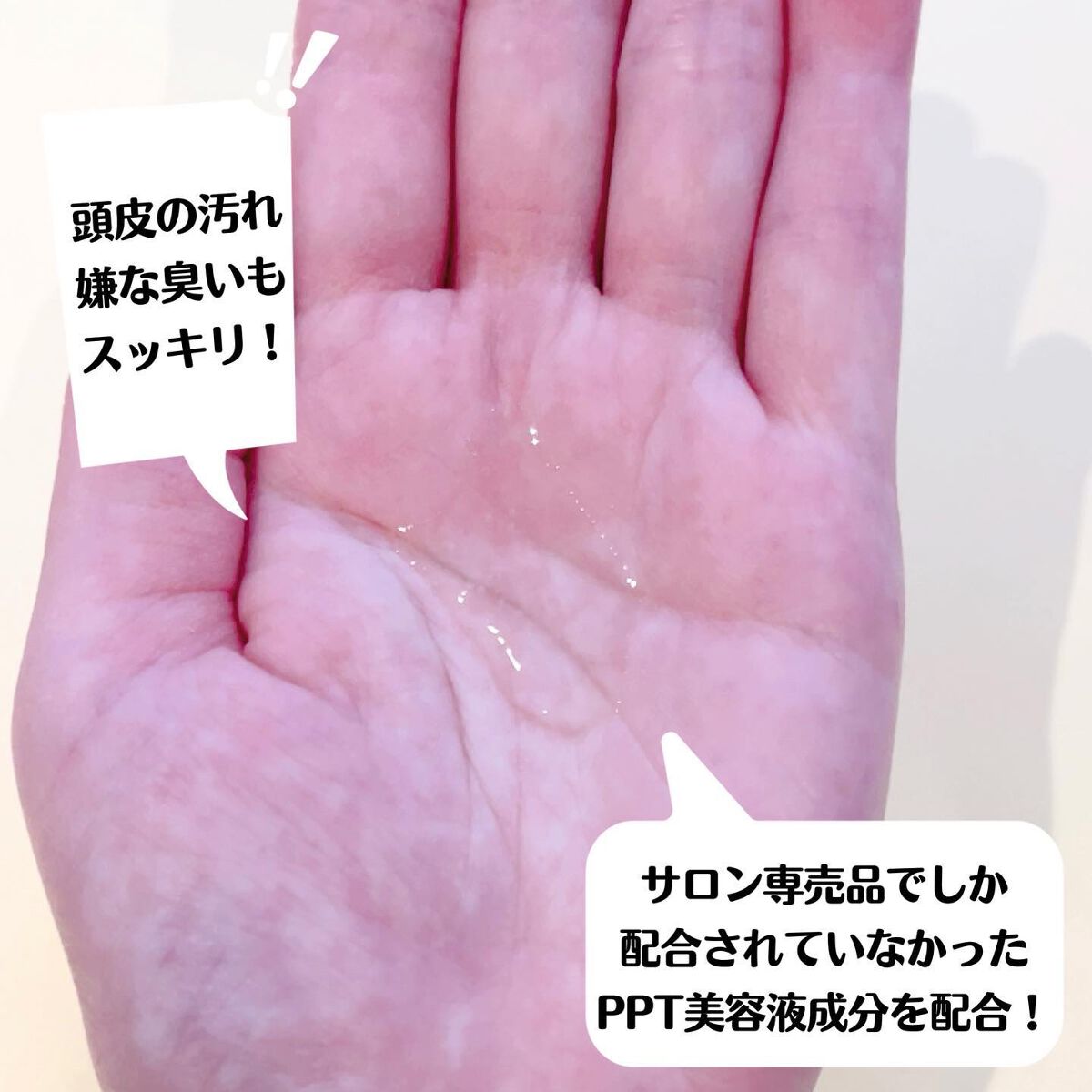 ケア&デザイン シャンプー&トリートメントH/LUFT/市販シャンプーを使ったクチコミ(4枚目)