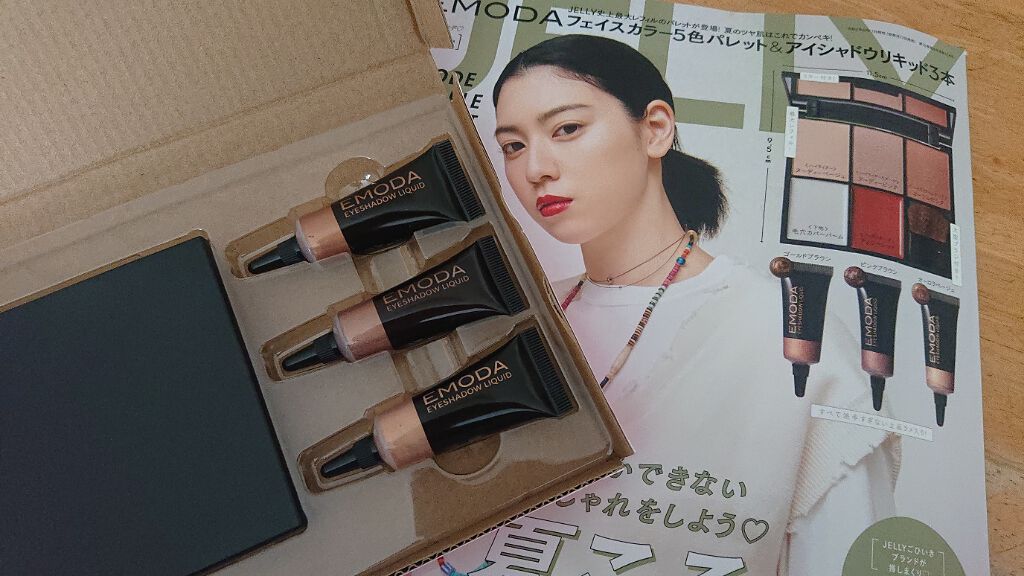 JELLY 2020年7月号/JELLY/雑誌を使ったクチコミ（2枚目）