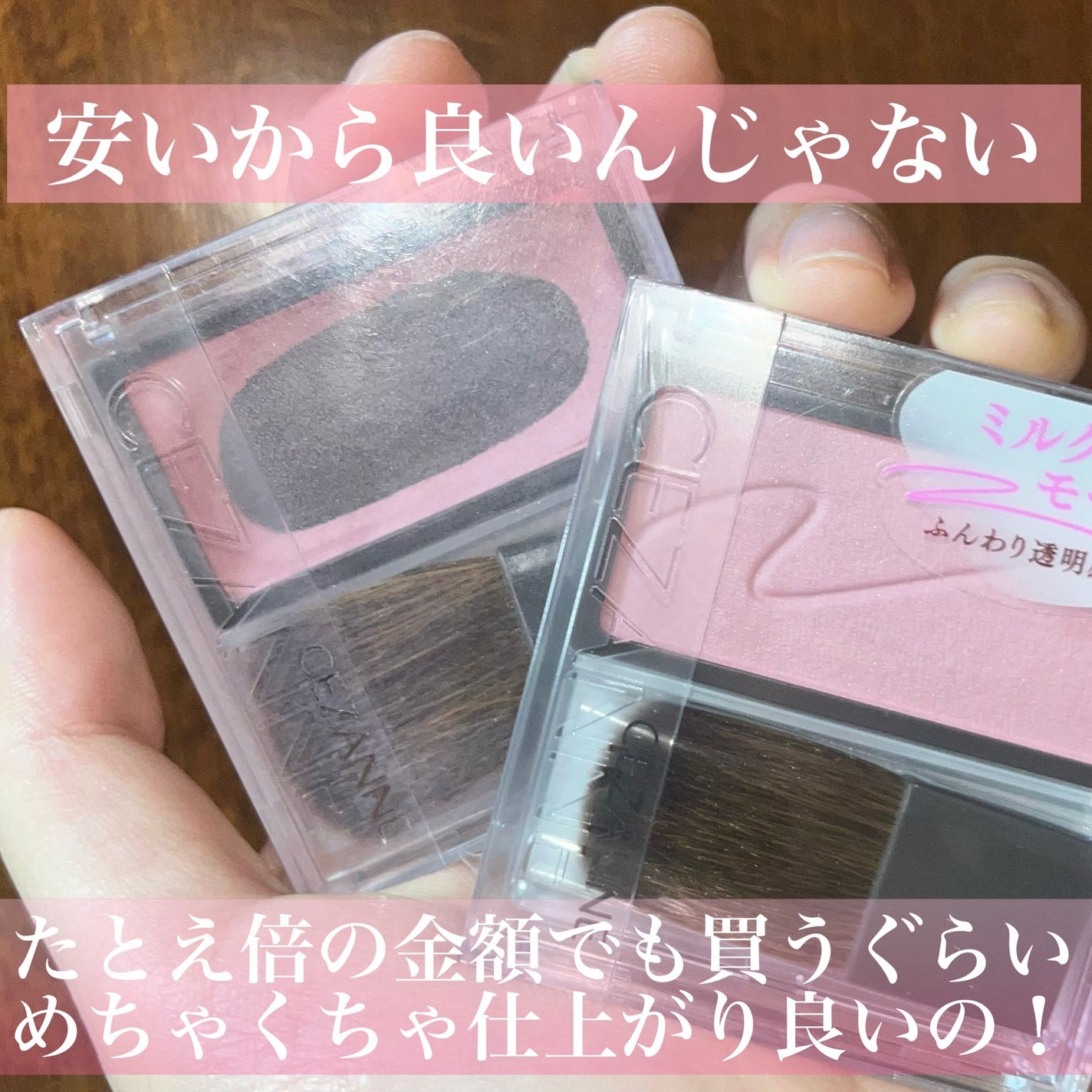 チークブラッシュ/CEZANNE/パウダーチークを使ったクチコミ(3枚目)