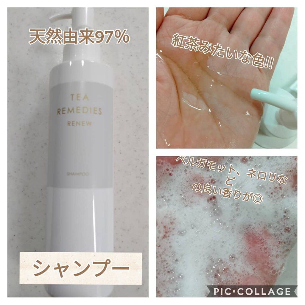 TEA REMEDIES RENEW シャンプー/TEA REMEDIES/市販シャンプーを使ったクチコミ（2枚目）