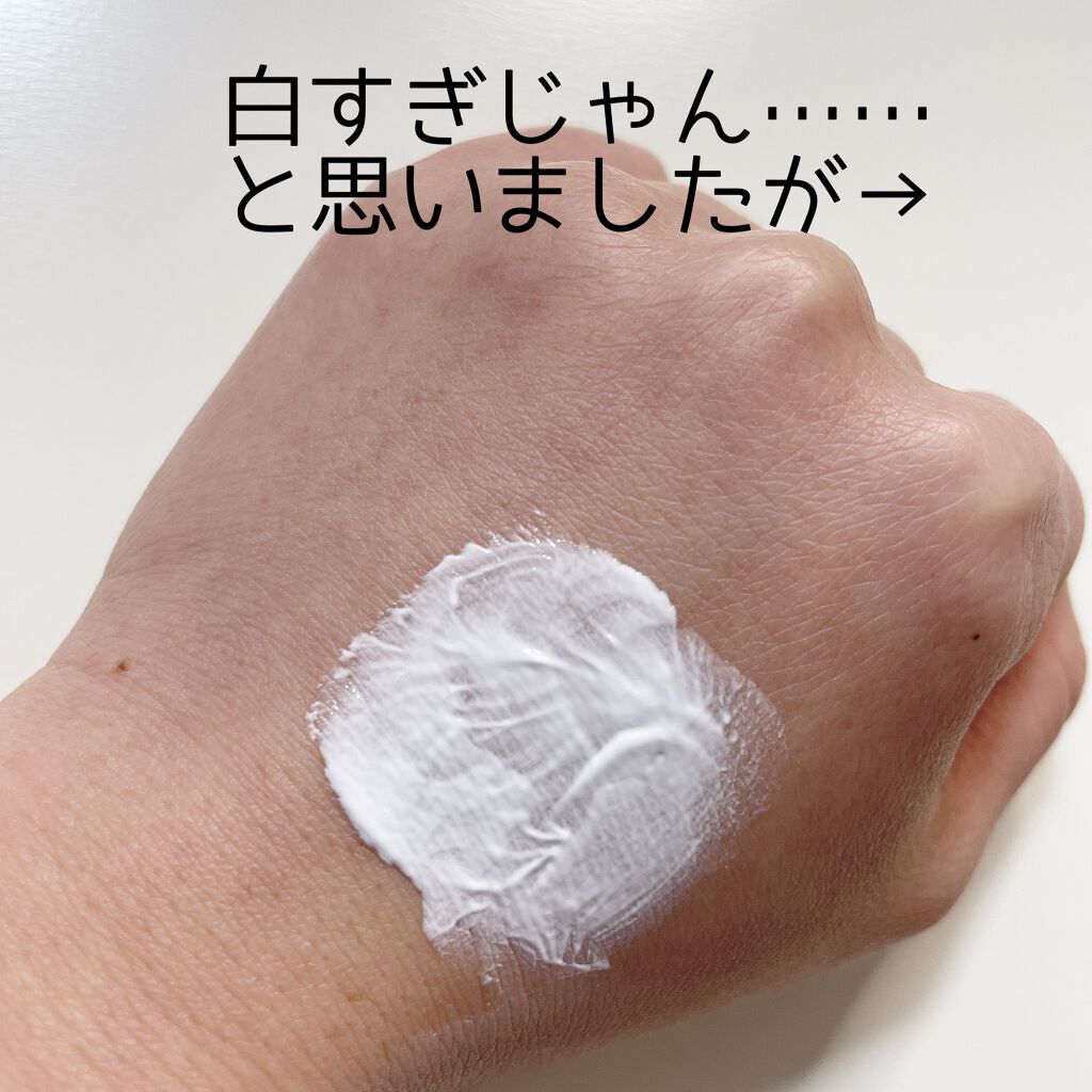 フィルタリングクリーム/DEWYCEL/日焼け止めクリームを使ったクチコミ(2枚目)