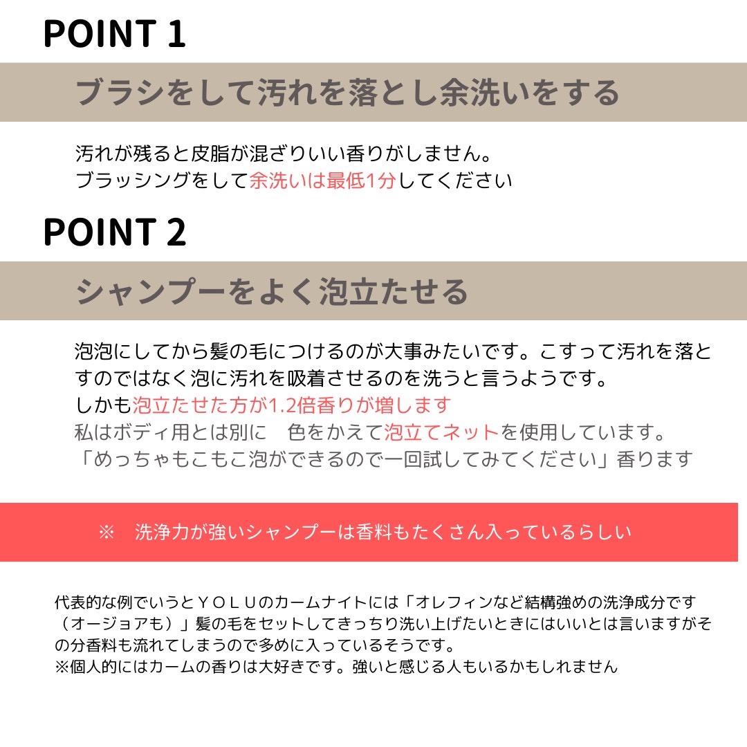 メロウシャンプー/メロウトリートメント/plus eau/市販シャンプーを使ったクチコミ（3枚目）