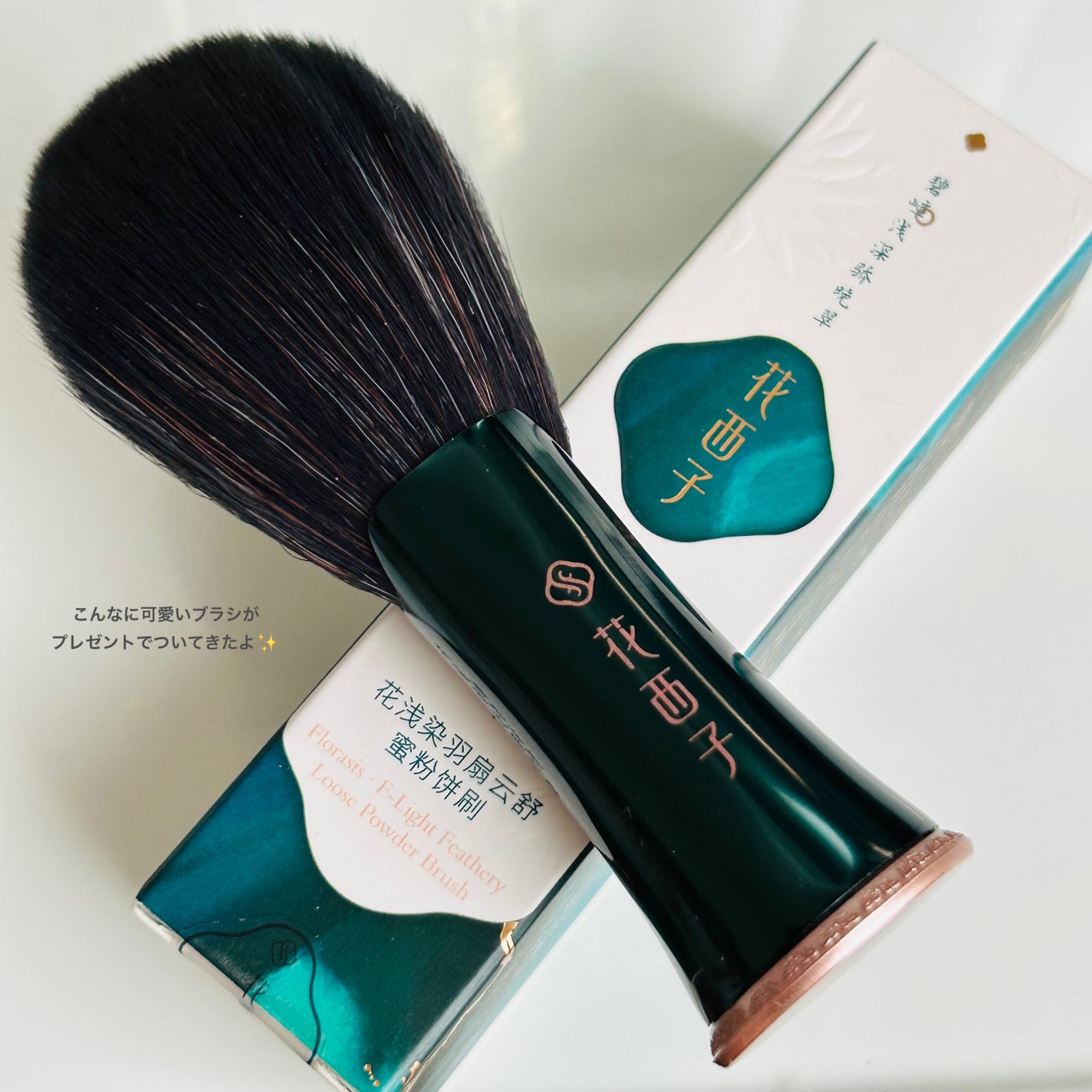 星宿彫刻 4色パレット/花西子/マルチパレットを使ったクチコミ(8枚目)