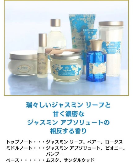 シルキーボディミルク ワンダーズ/SABON/ボディミルクを使ったクチコミ(2枚目)