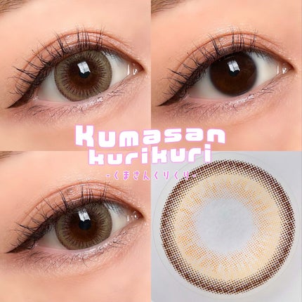 ウルルモ/ULULUMO by Motecon/カラーコンタクトレンズを使ったクチコミ(3枚目)