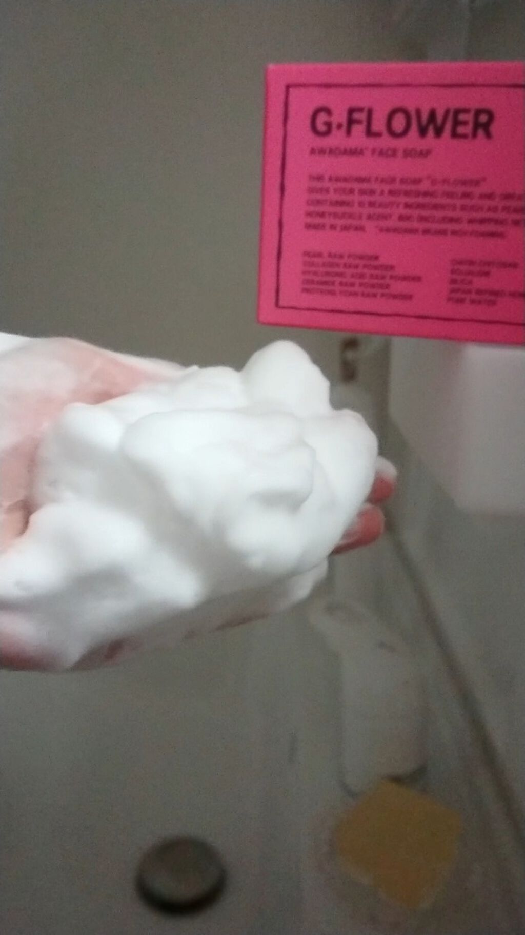 G FLOWER/原末石鹸/洗顔石鹸を使ったクチコミ（1枚目）