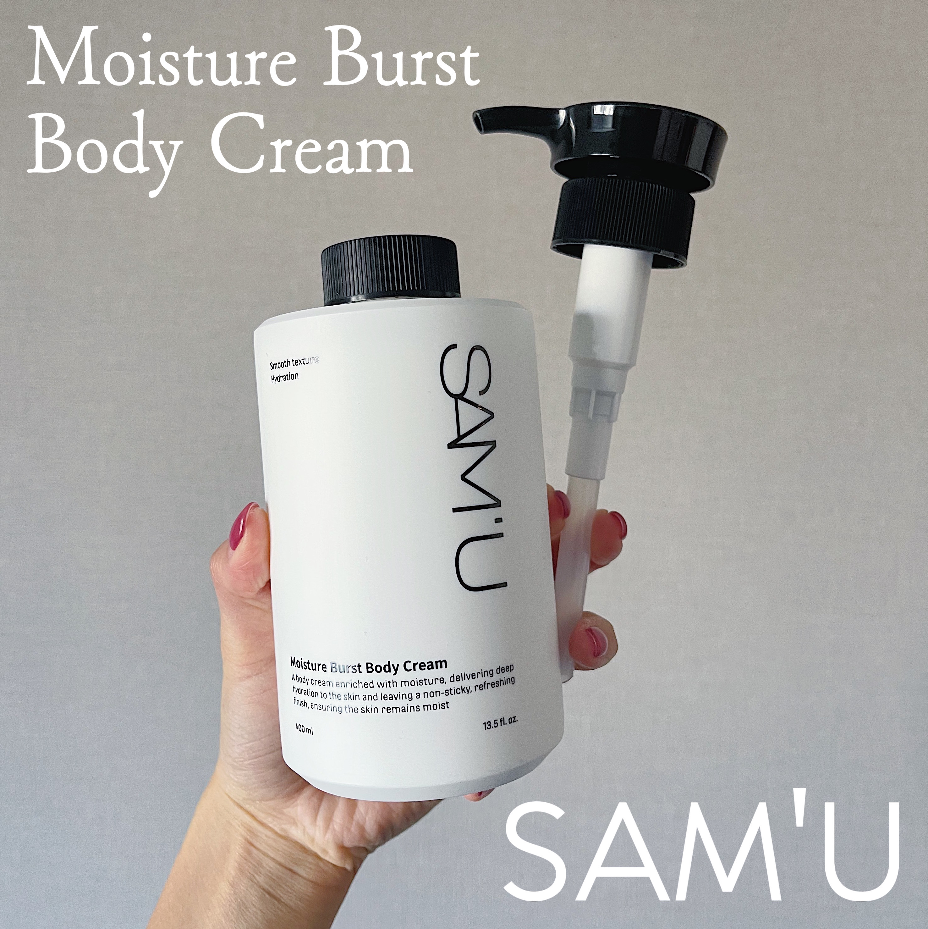 モイスチャーバーストボディクリーム/SAM'U/ボディクリームを使ったクチコミ（1枚目）