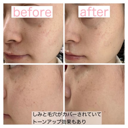 トーンアップカラープライマー /Ririmew/化粧下地を使ったクチコミ(3枚目)