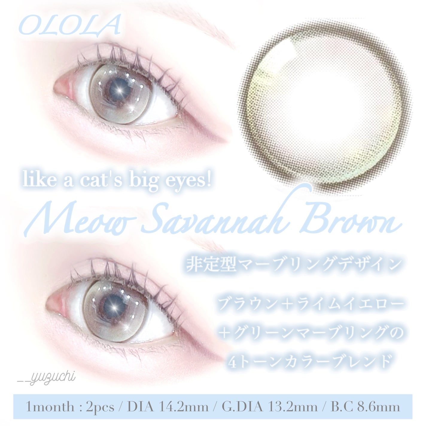 MEOW(ミヤオ) 1month/OLOLA/1ヶ月(1MONTH)カラコンを使ったクチコミ(1枚目)