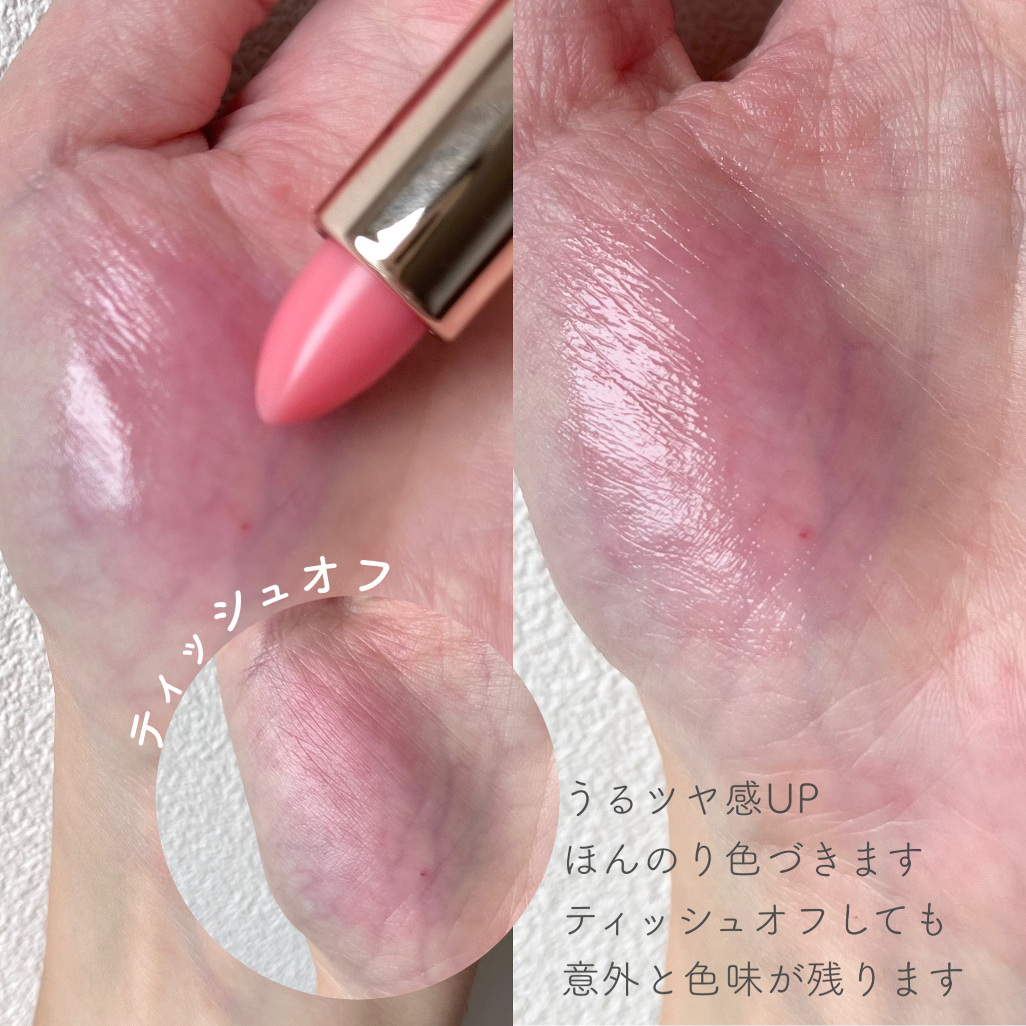 ボリュームエッセンシャル リッププランパー/DR.PEPTI/リッププランパーを使ったクチコミ（2枚目）