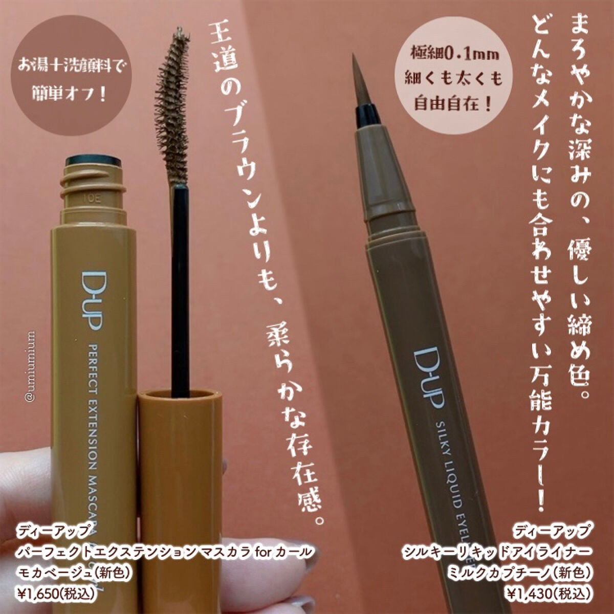 プロ アイ パレット/CLIO/アイシャドウパレットを使ったクチコミ(3枚目)