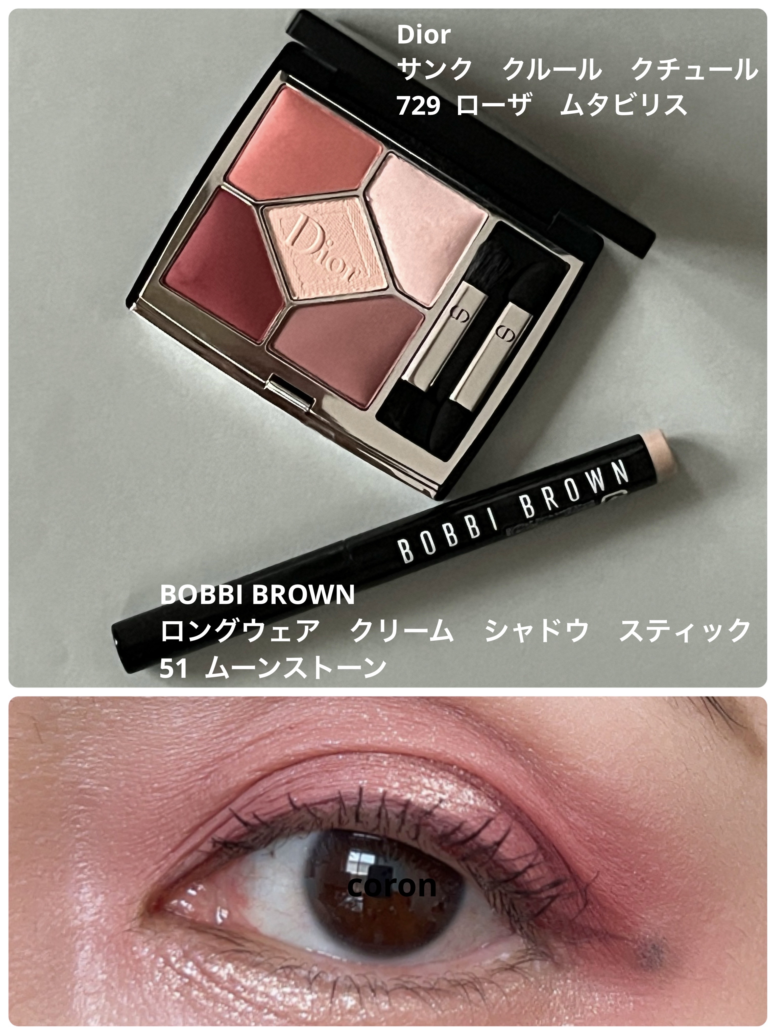 ロングウェア クリーム シャドウ スティック 51 ムーンストーン/BOBBI BROWN/スティックアイシャドウを使ったクチコミ（1枚目）