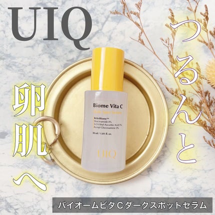 バイオームビタCダークスポットセラム/UIQ/美容液を使ったクチコミ(1枚目)