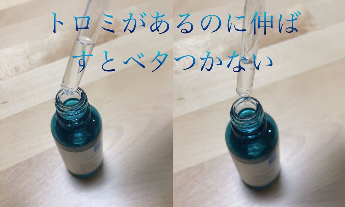 エファクラ ピールケア セラム/ラ ロッシュ ポゼ/美容液を使ったクチコミ(3枚目)