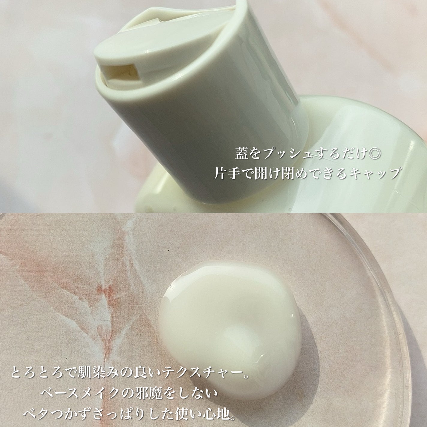 Skin Barrier Calming Lotion/Ongredients/乳液を使ったクチコミ(2枚目)