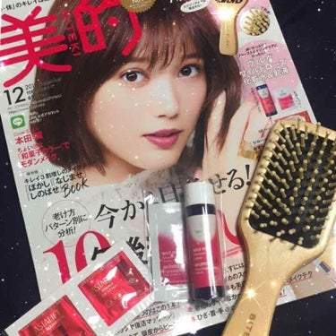 雑誌紹介第3弾💡

じつは美的を1番に買いました！何故か紹介が買った順番ではなくなってしまった😭

美的を1番に買った理由は、クリスマスコフレ特集のページ数が多かったことと、付録のパドルブラシ❤

この